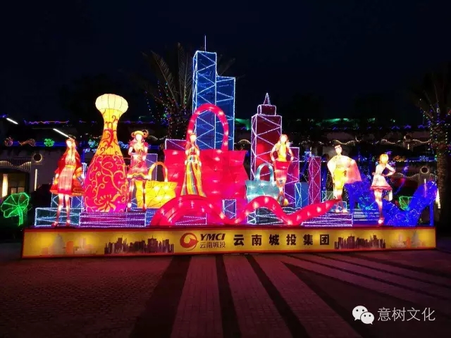 2016年昆明滇池之光嘉年华大型灯展赏析